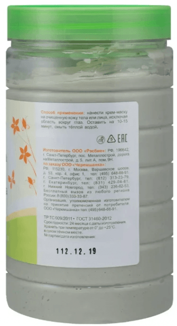 Крем-маска лифтинговая для лица и тела Unaeva 750 мл Крем-маска лифтинговая для лица и тела Unaeva 750 мл