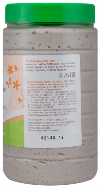 Антицеллюлитный крем-бальзам для тела Unaeva 750 мл Антицеллюлитный крем-бальзам для тела Unaeva 750 мл