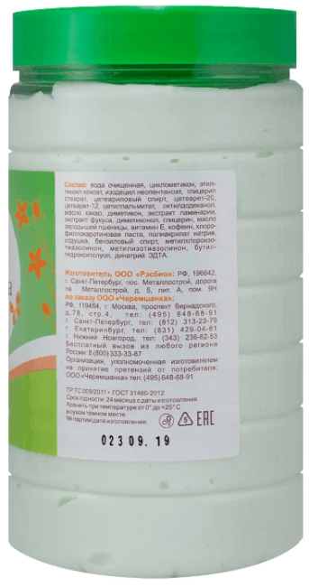 Массажный крем с кофеином и водорослями Unaeva 750 мл Массажный крем с кофеином и водорослями Unaeva 750 мл