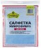 Тряпки для для пола из Микрофибры 50 х 60 см 5 штук