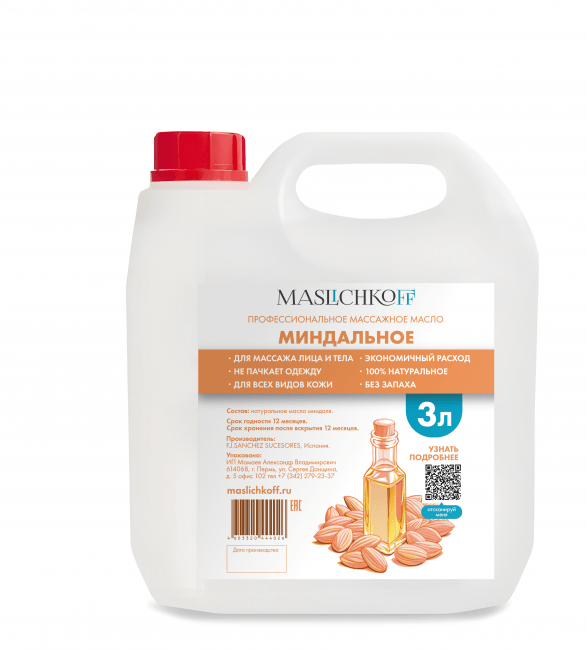 Массажное масло профессиональное MASLICHKOFF Миндальное 3 литра Массажное масло профессиональное MASLICHKOFF Миндальное 3 литра