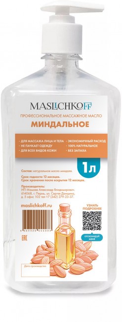 Массажное масло профессиональное MASLICHKOFF Миндальное 1 литр Массажное масло профессиональное MASLICHKOFF Миндальное 1 литр