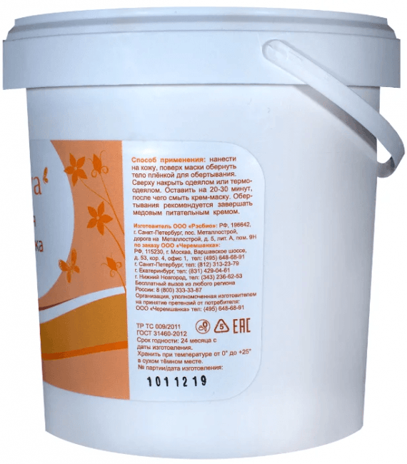 Медовая крем-маска для тела Unaeva 1000 мл