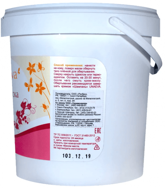 Винная крем-маска для лица и тела Unaeva 1000 мл Винная крем-маска для лица и тела Unaeva 1000 мл