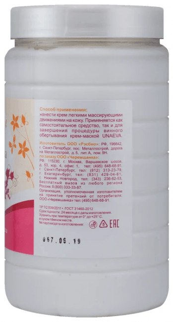 Крем для тела Шампань Unaeva 750 мл Крем для тела Шампань Unaeva 750 мл