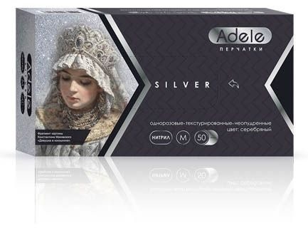 Adele, смотровые нитриловые перчатки, серебро, 100 штук Adele, смотровые нитриловые перчатки, серебро, 100 штук