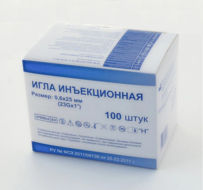 Игла инъекционная 23g