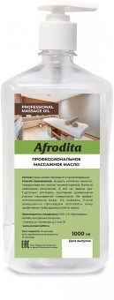 Масло массажное Афродита Универсальное 1000 мл