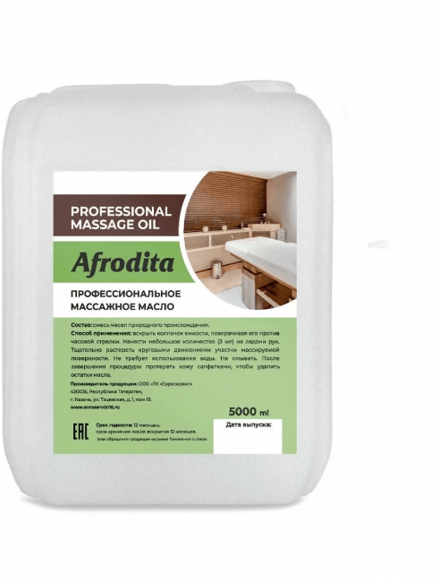 Масло массажное Афродита Универсальное, 5000 мл Масло массажное Афродита Универсальное, 5000 мл
