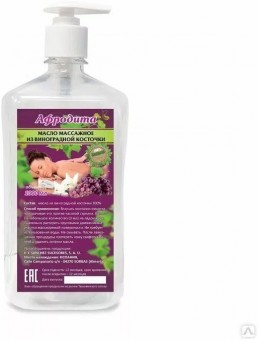 Масло массажное Афродита Виноградная косточка 1 литр