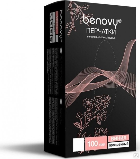 Benovy, перчатки виниловые неопудренные прозрачные, 100 шт