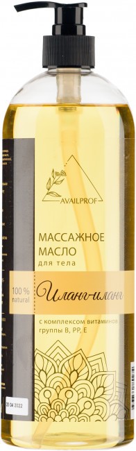 AVAILPROF Массажное масло "Иланг-Иланг" 1000 мл AVAILPROF Массажное масло "Иланг-Иланг" 1000 мл