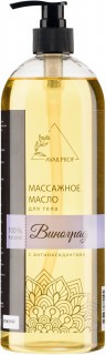 AVAILPROF Массажное масло "Виноград" 1000 мл