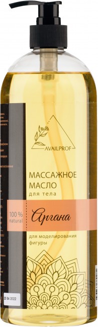 AVAILPROF Массажное масло "Аргана" 1000 мл AVAILPROF Массажное масло "Аргана" 1000 мл