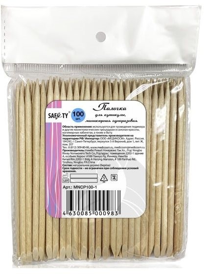 Палочки для маникюра SAFETY 100 штук Палочки для маникюра SAFETY 100 штук