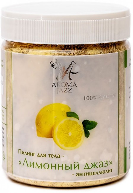 Aroma Jazz Сухой скраб Арома Джаз Лимонный джаз 600 гр
