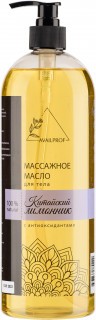 AVAILPROF Массажное масло "Китайский лимонник" 1000 мл