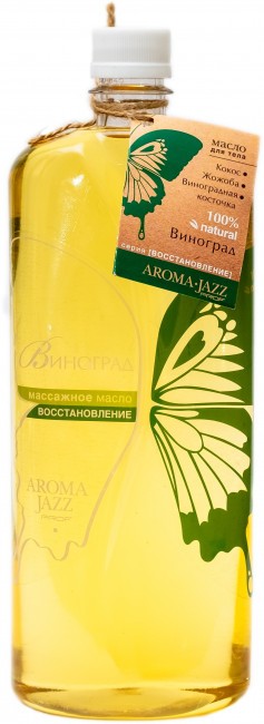 Aroma Jazz Массажное масло "Виноград" 1000 мл
