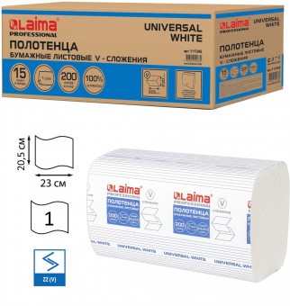Полотенца бумажные однослойные в листах V(ZZ) сложения 20,5 х 23 см LAIMA 3000 штук