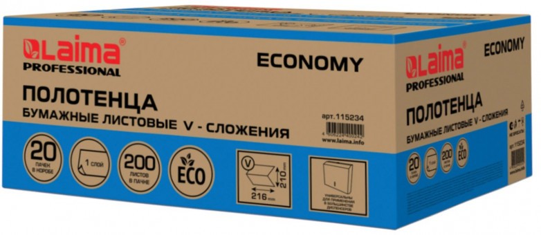 Полотенца бумажные однослойные в листах V(ZZ) сложения 21 x 21,6 см LAIMA 4000 штук