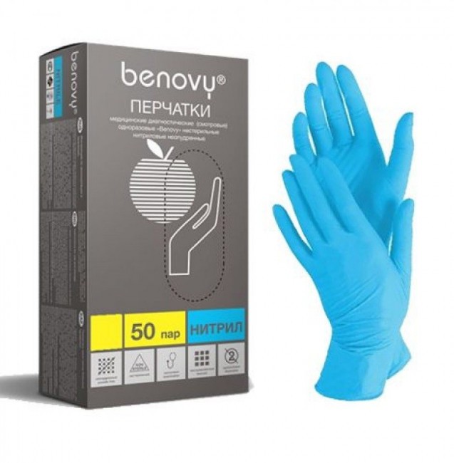 Перчатки нитриловые BENOVY Nitrile Chlorinated, голубые, 100 штук
