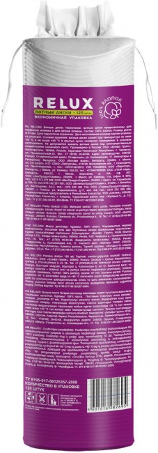 Ватные диски RELUX двусторонние 120 штук
