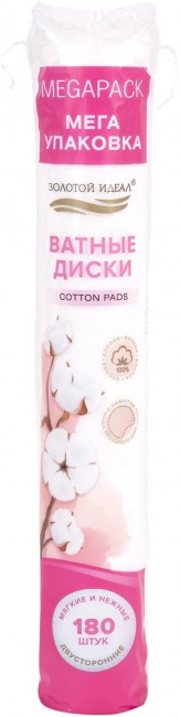 Ватные диски ЗОЛОТОЙ ИДЕАЛ 100% хлопок с эффектом прошитого края 180 штук