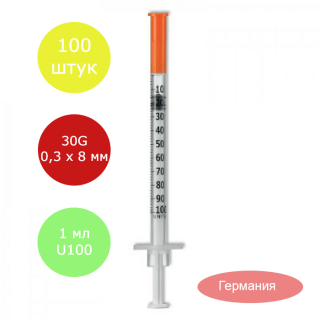 Инсулиновый шприц U100 1 мл с интегрированной иглой 30G 0,30 x 8 мм, Medical, Германия, 100 штук
