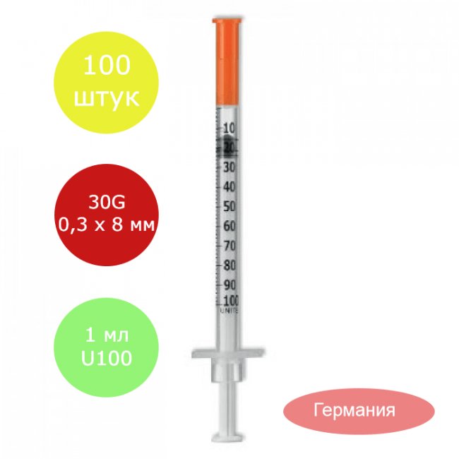 Инсулиновый шприц U100 1 мл с интегрированной иглой 30G 0,30 x 8 мм, Medical, Германия, 100 штук