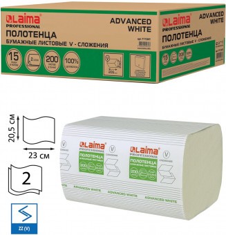 Полотенца бумажные двухслойные в листах V сложения 20,5 х 23 см  LAIMA ADVANCED WHITE 3000 штук