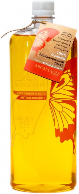 Aroma Jazz Массажное масло "Апельсиновый Джаз" 1000 мл