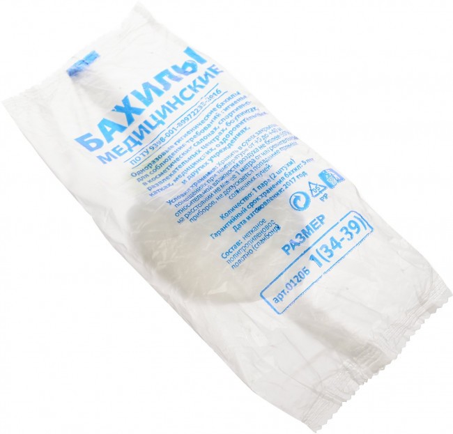 Носки одноразовые в индивидуальной упаковке, размер 34-39, 100 пар