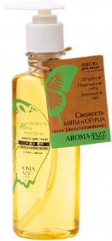 Массажное масло для лица Aroma Jazz Свежесть огурца и мяты 200 мл