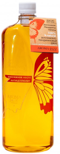Aroma Jazz Массажное масло Арома Джаз "Землянично-мандариновый джаз" 1000 мл