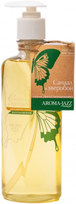 Aroma Jazz Массажное масло Сандал и зверобой 350 мл