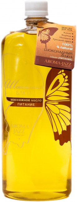Aroma Jazz Массажное масло "Шоколадный блюз" 1000 мл Aroma Jazz Массажное масло "Шоколадный блюз" 1000 мл