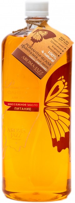 Aroma Jazz Массажное масло "Романтическая фантазия для двоих" 1000 мл