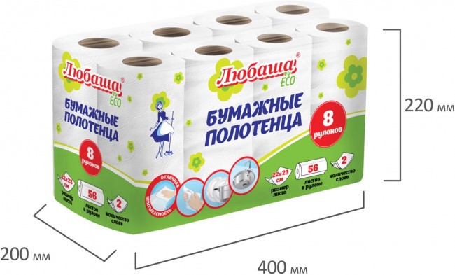 Полотенца бумажные 2-х слойные спайка 8 рулонов (8х13 м) ЛЮБАША ECO