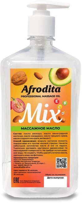 Масло массажное Афродита MIX 1 литр