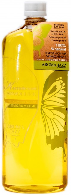 Aroma Jazz Массажное масло "Китайский лимонник" 1000 мл Aroma Jazz Массажное масло "Китайский лимонник" 1000 мл