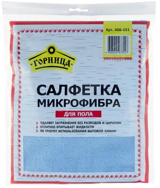 Салфетка Горница МИКРОФИБРА для пола 50 х 60 см 406-151 Салфетка Горница МИКРОФИБРА для пола 50 х 60 см 406-151