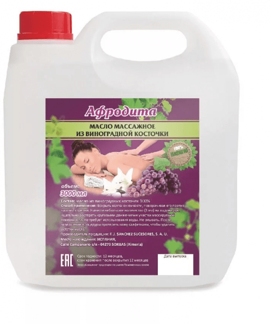 Масло массажное Афродита Виноградная косточка 3 литра Масло массажное Афродита Виноградная косточка 3 литра