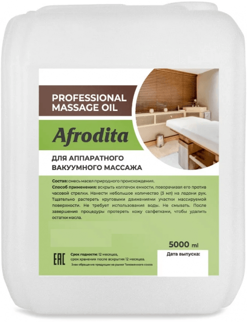 Масло для вакуумного и аппаратного массажа Афродита, 5 литров Масло для вакуумного и аппаратного массажа Афродита, 5 литров