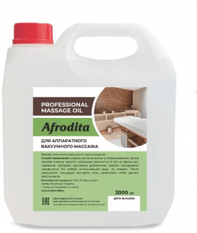Масло для вакуумного и аппаратного массажа Афродита 3 литра Масло для вакуумного и аппаратного массажа Афродита 3 литра