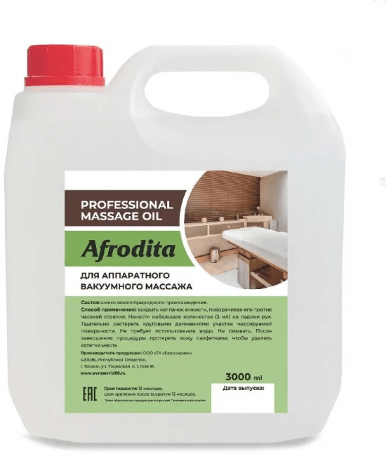 Масло для вакуумного и аппаратного массажа Афродита 3 литра Масло для вакуумного и аппаратного массажа Афродита 3 литра