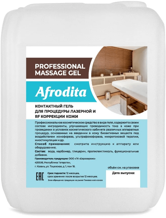 афродита 5. афродита богиня биография. афродита – в греческой мифологии богиня красоты и любви. масло для массажа "афродита" релакс (5000 мл). афродита 5.