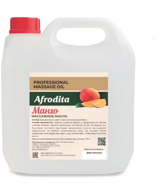Масло для массажа Афродита Манго 3000 мл Масло для массажа Афродита Манго 3000 мл
