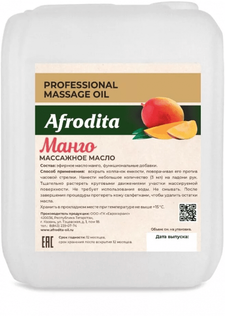 Масло для массажа Афродита Манго 5000 мл Масло для массажа Афродита Манго 5000 мл