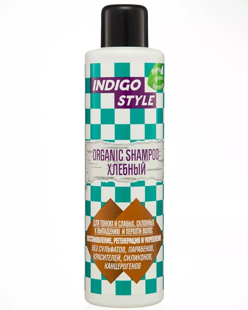Безсульфатный шампунь для волос Bingo Gocare Sulfate Free Shampoo (Италия)
