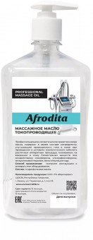 Масло массажное токопроводящее Афродита 1 литр